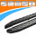Trittbretter Hyundai iX35 ab Baujahr 08/2009-07/2015 SUPA Schwarz mit ABE